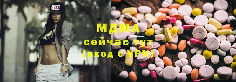 закладка  Макушино  MDMA crystal 